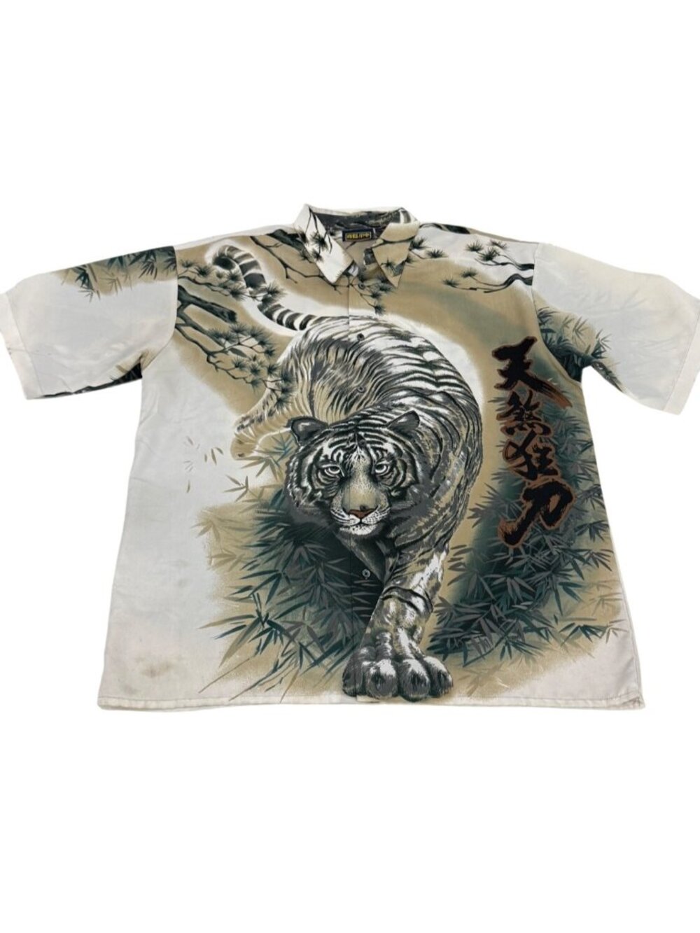 Billion Bay Tiger Graphic Button-Up Shirt Beige Black Bamboo Print Mens XL